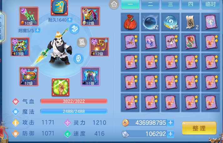 微信图片_20260706174322_21_7230.png