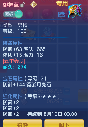 微信图片_20260706174604_24_7230.png