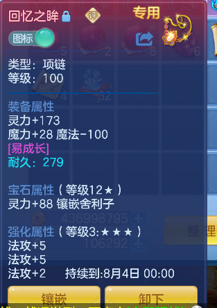 微信图片_20260706174604_26_7230.png