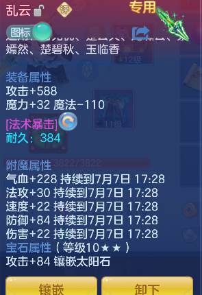 微信图片_20260706174604_23_7230.png