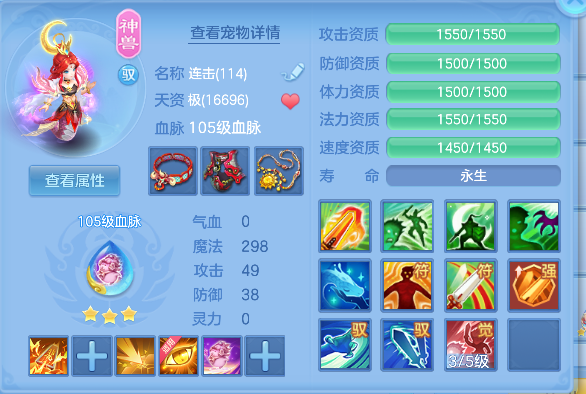 微信图片_20260706174852_33_7230.png