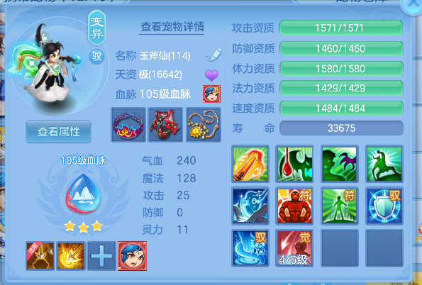 微信图片_20260706175018_38_7230.png