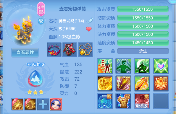 微信图片_20260706175018_37_7230.png
