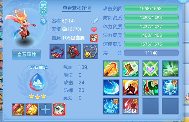 微信图片_20260706175304_42_7230.png
