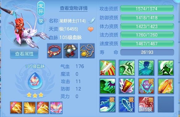 微信图片_20260706175304_43_7230.png