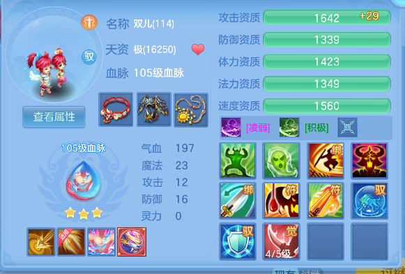 微信图片_20260706175304_48_7230.png