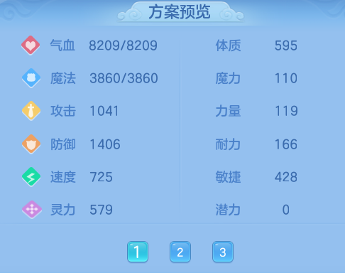 ScreenShot_2026-07-06_104003_999.png