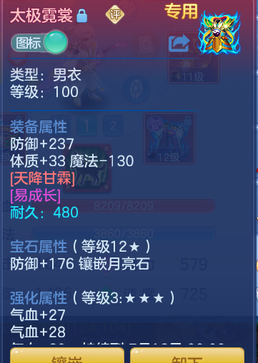 ScreenShot_2026-07-06_104031_575.png