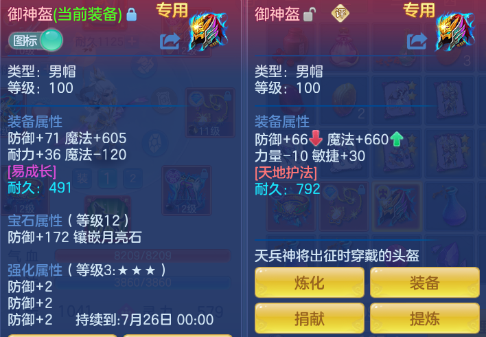 ScreenShot_2026-07-06_104133_592.png