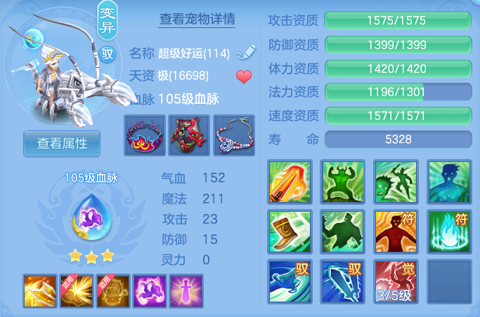 ScreenShot_2026-07-06_104147_720.png