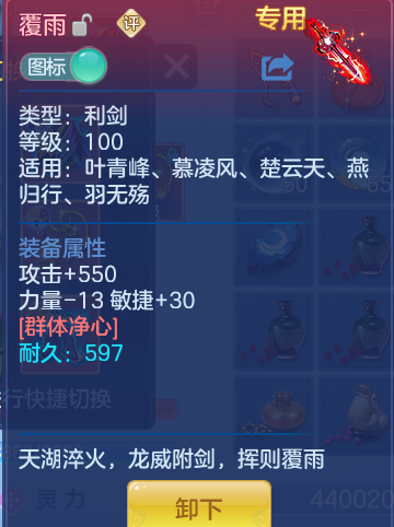 ScreenShot_2026-07-06_104101_607.png