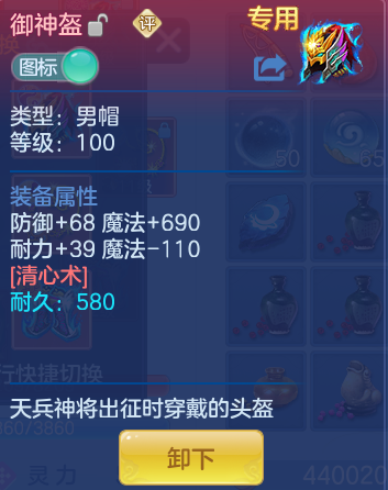 ScreenShot_2026-07-06_104105_736.png