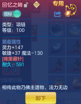 ScreenShot_2026-07-06_104112_319.png