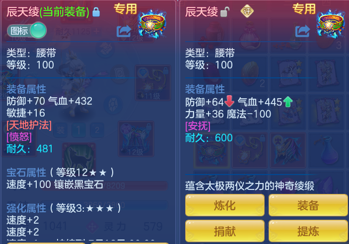ScreenShot_2026-07-06_104124_505.png