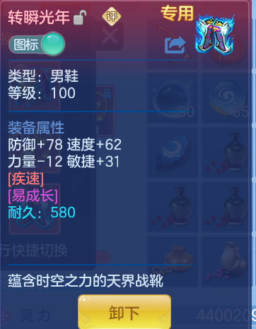 ScreenShot_2026-07-06_104117_279.png