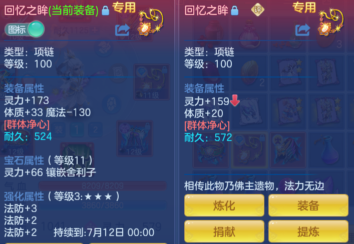 ScreenShot_2026-07-06_104129_136.png