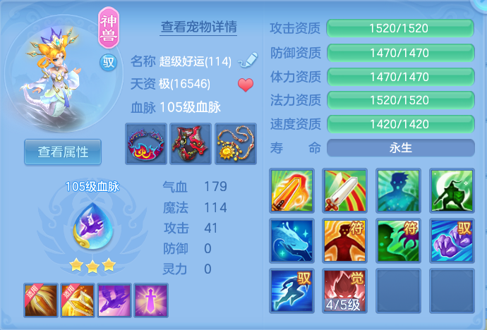 ScreenShot_2026-07-06_104155_527.png