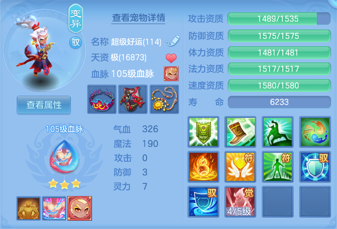 ScreenShot_2026-07-06_104214_303.png