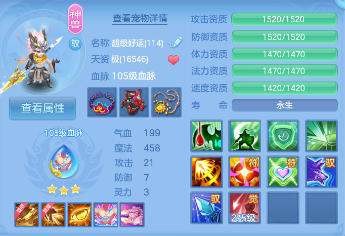 ScreenShot_2026-07-06_104208_168.png