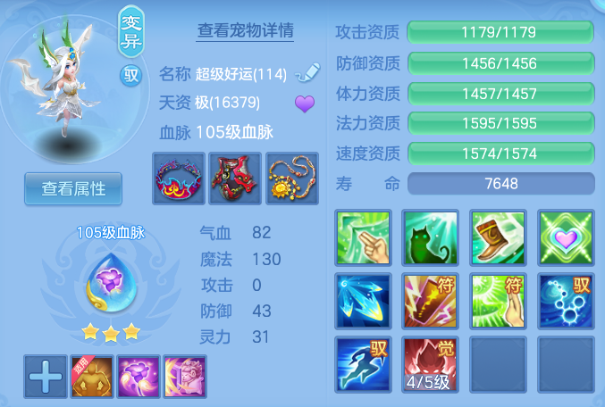 ScreenShot_2026-07-06_104201_608.png