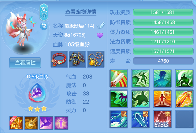 ScreenShot_2026-07-06_104227_512.png