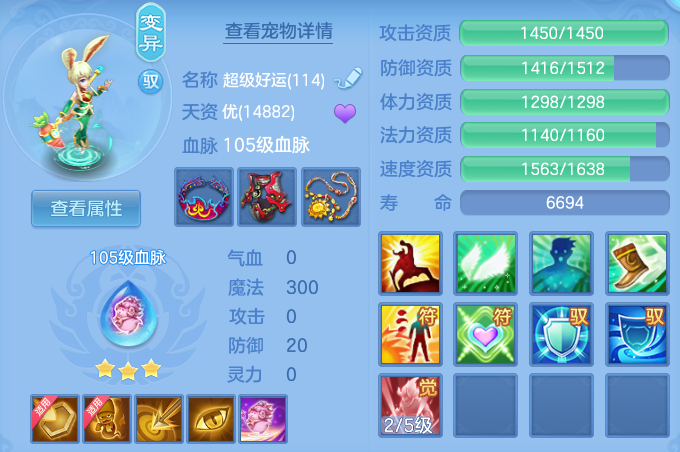 ScreenShot_2026-07-06_104239_039.png