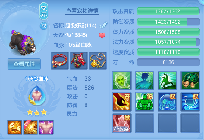 ScreenShot_2026-07-06_104233_368.png