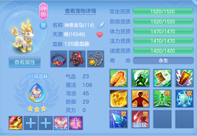 ScreenShot_2026-07-06_104221_880.png
