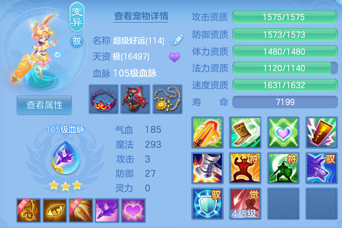 ScreenShot_2026-07-06_104251_992.png