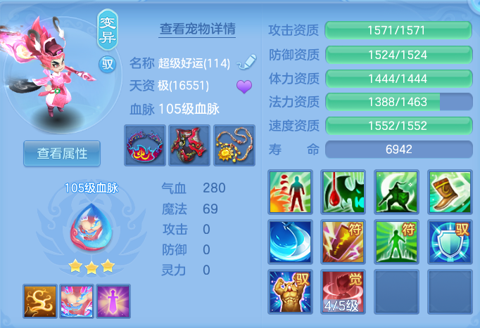 ScreenShot_2026-07-06_104245_055.png