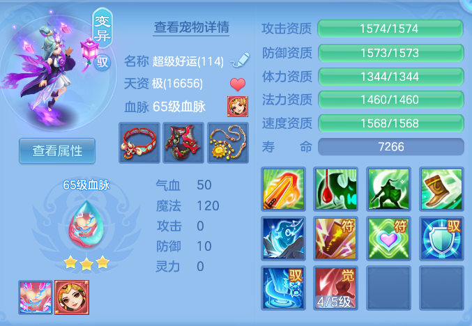 ScreenShot_2026-07-06_104257_130.png