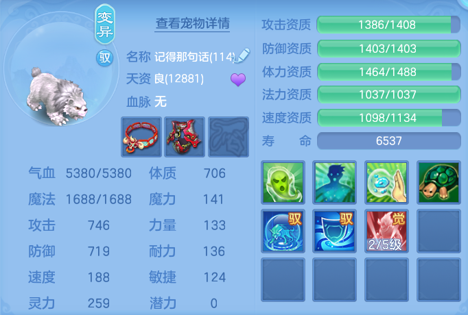 ScreenShot_2026-07-06_104315_019.png