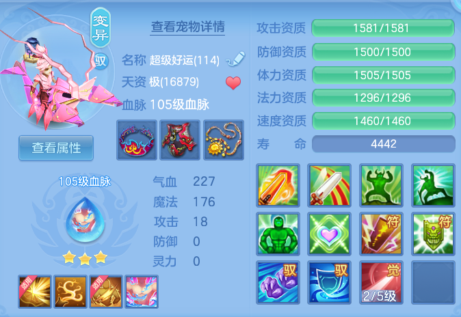 ScreenShot_2026-07-06_104308_513.png