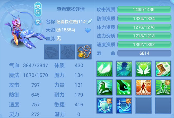 ScreenShot_2026-07-06_104325_631.png