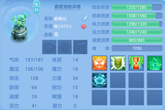 ScreenShot_2026-07-06_104339_649.png
