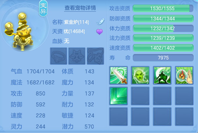 ScreenShot_2026-07-06_104331_719.png