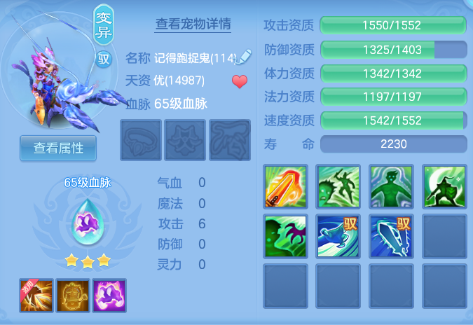 ScreenShot_2026-07-06_104351_088.png