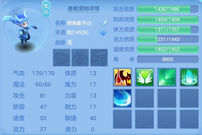 ScreenShot_2026-07-06_104345_240.png