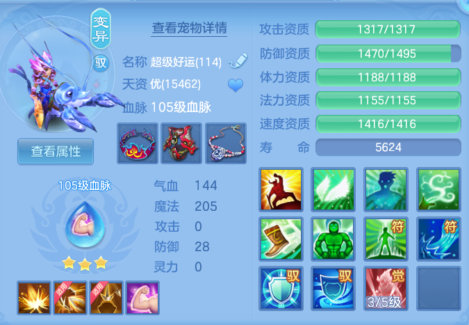 ScreenShot_2026-07-06_104358_072.png