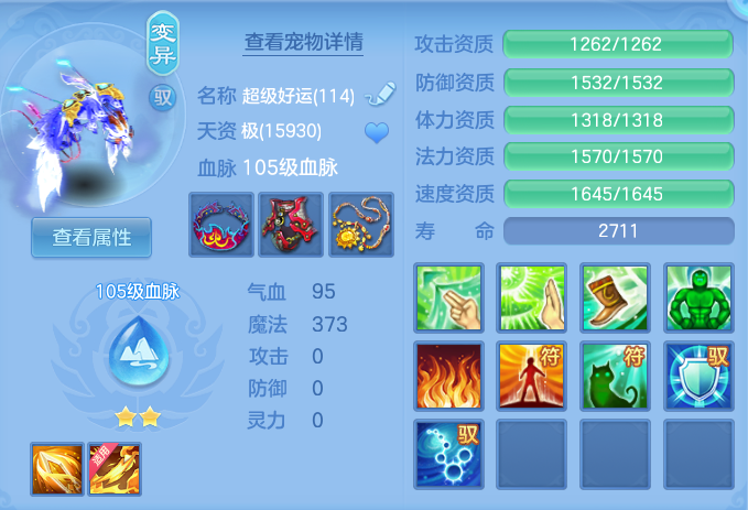 ScreenShot_2026-07-06_104412_143.png