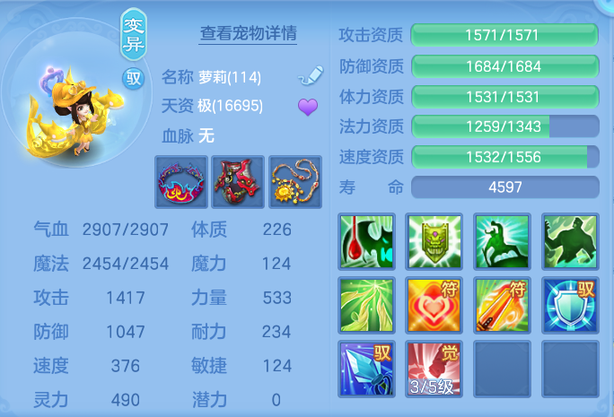 ScreenShot_2026-07-06_104417_841.png