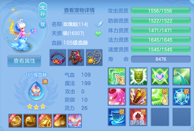 ScreenShot_2026-07-06_104405_440.png