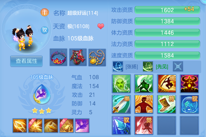 ScreenShot_2026-07-06_104556_639.png