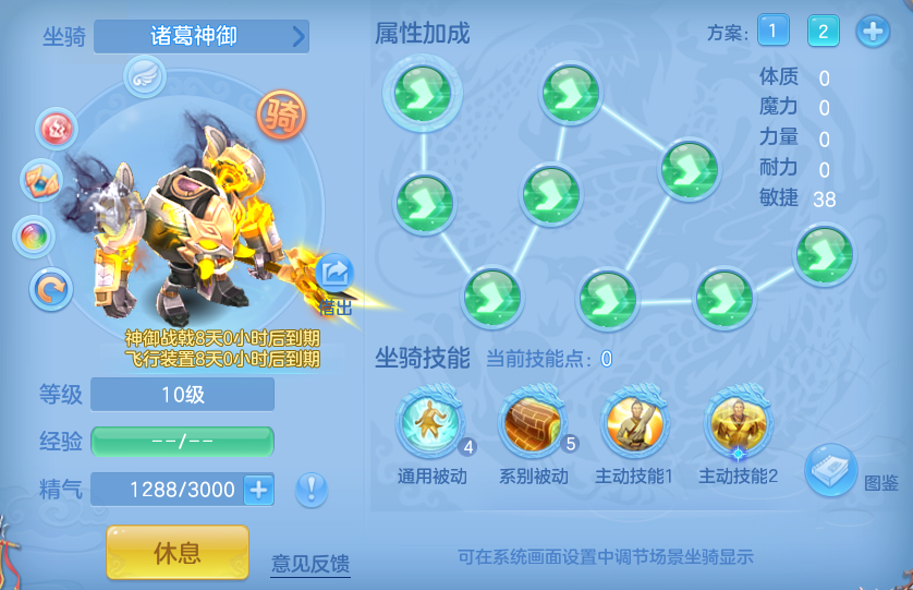 ScreenShot_2026-07-06_104615_952.png