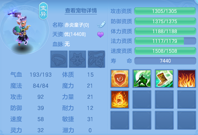 ScreenShot_2026-07-06_104431_576.png