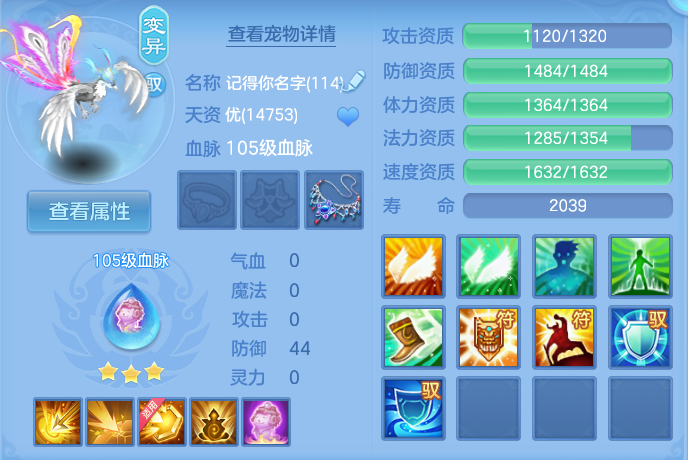 ScreenShot_2026-07-06_104424_697.png