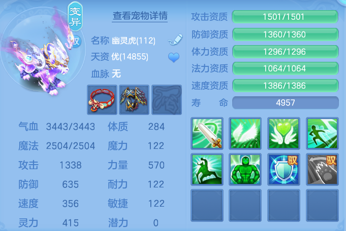 ScreenShot_2026-07-06_104442_000.png