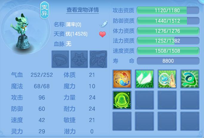 ScreenShot_2026-07-06_104436_962.png