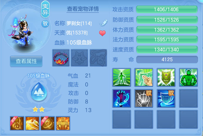 ScreenShot_2026-07-06_104510_535.png