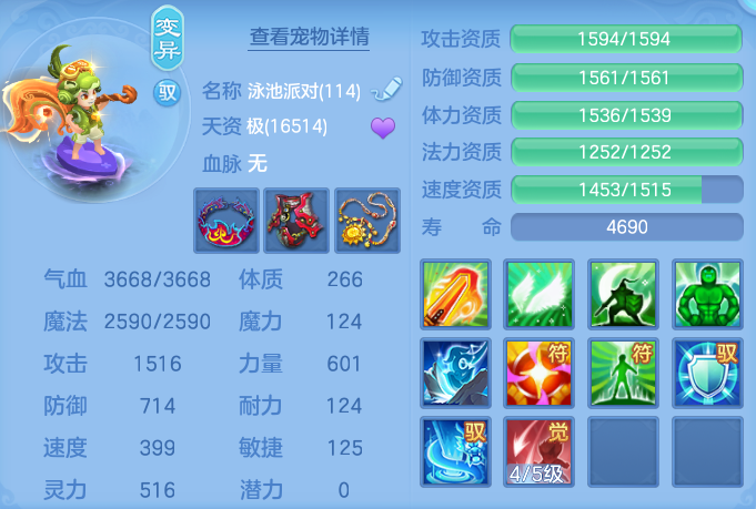 ScreenShot_2026-07-06_104522_048.png